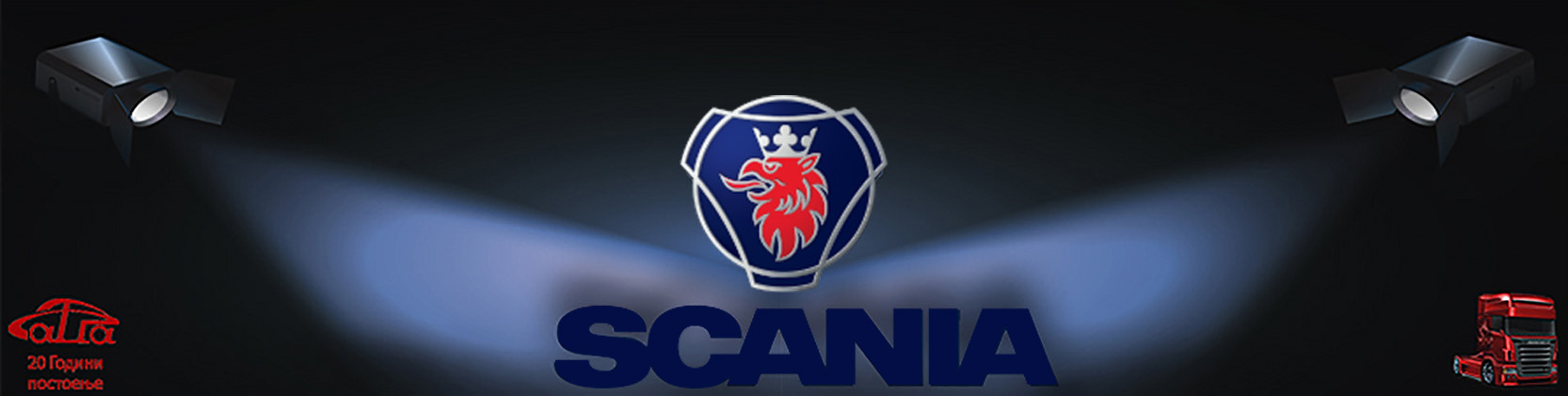 scania logo big image